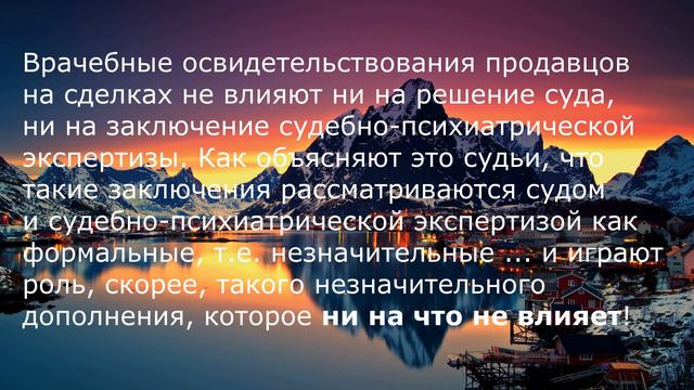 КАК ПРОВЕРИТЬ КВАРТИРУ ПЕРЕД ПОКУПКОЙ ? ПРОВЕРКА ЮРИДИЧЕСКОЙ ЧИСТОТЫ, КУПИТЬ КВАРТИРУ САМОСТОЯТЕЛЬН