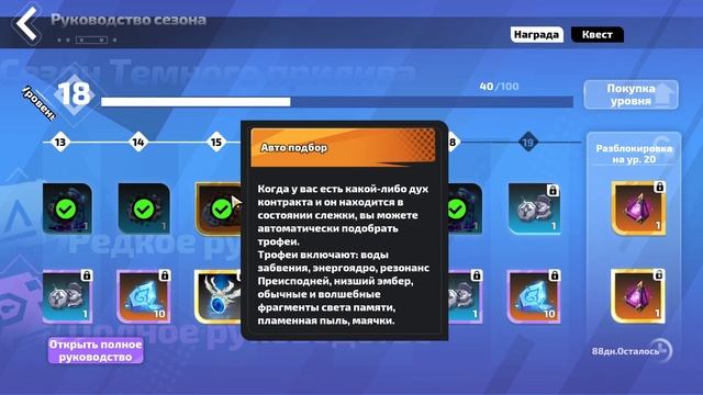 Базовые cоветы начинающим в Torchlight: infinite смотреть онлайн