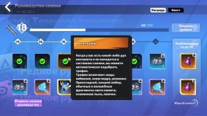 Базовые cоветы начинающим в Torchlight: infinite