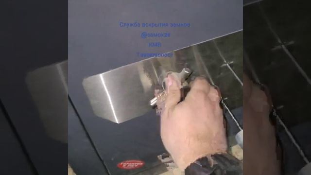 Служба вскрытия сейфов в Ставропольском крае. Михаил замок26. как открыть сейф без ключа.Медвежатни смотреть онлайн