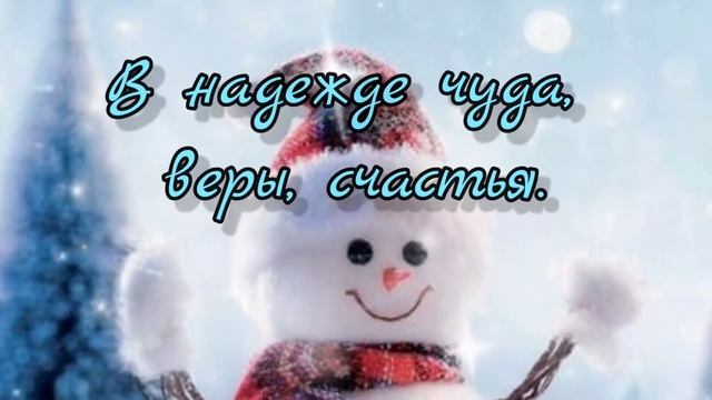С 1 ДЕКАБРЯ! С ПЕРВЫМ ДНЕМ ЗИМЫ! С НАЧАЛОМ ЗИМЫ! СЧАСТЛИВОГО ДЕКАБРЯ! Красивое поздравление