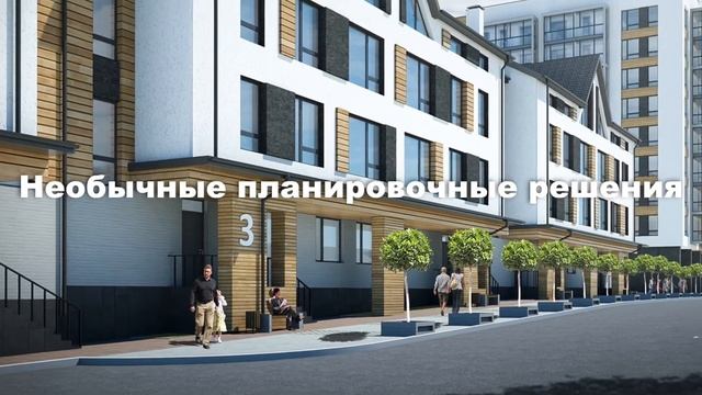 Купить квартиру в ЖК Гринвуд