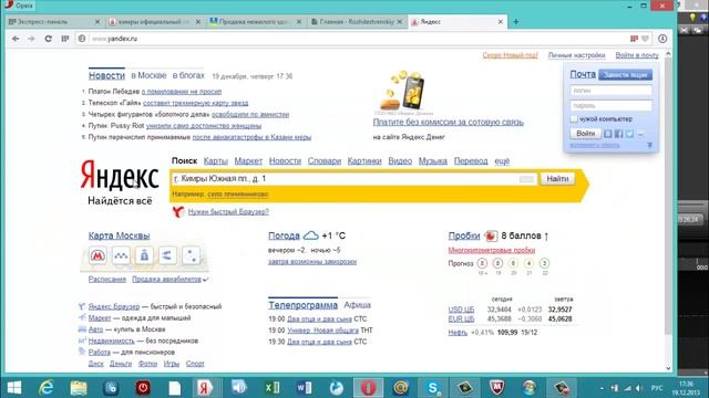Покупка недвижимости на аукционе. Инвестиции в недвижимость.