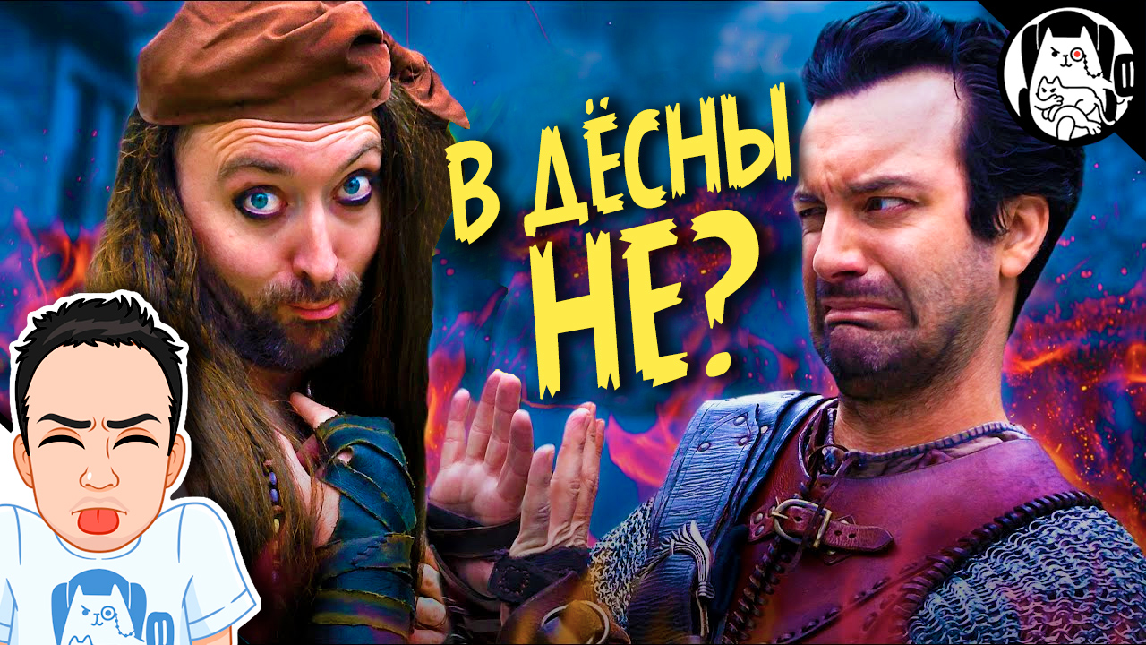 Epic chat. Игра озвучка персонажей. Bad vo1ce.