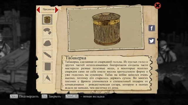 Верденская мясорубка! Прохождение Valiant Hearts: The Great War #4 смотреть онлайн