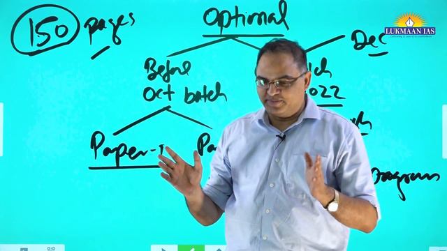 A Roadmap for PA Foundation Batch for CSE 2024 | UPSC 2.0 Lecture Series - 04 | By S. Ansari