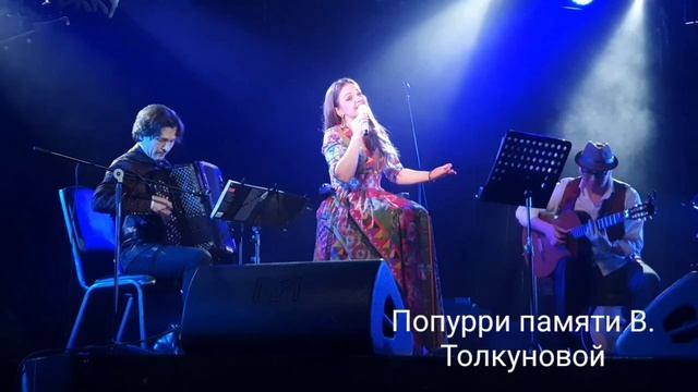 Хор турецкого попурри советских песен видео. Попурри рок. Добрынин попурри. Видео попурри. Попурри танец.