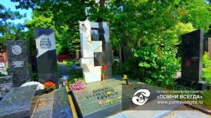Прогулка по Новодевичьему кладбищу. Памятники известным людям. Памятник Хрущеву, Тихонову, Янковс..