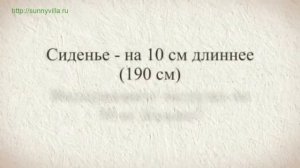 Садовые качели Атлант видео обзор