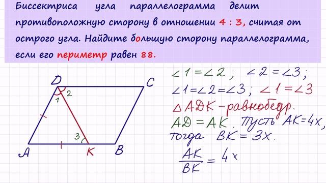 Задача 6 №27826 ЕГЭ по математике. Урок 95