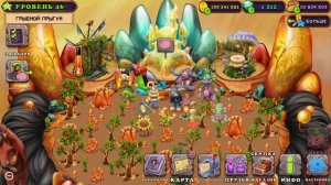 Эфирное событие (#44) ► My Singing Monsters
