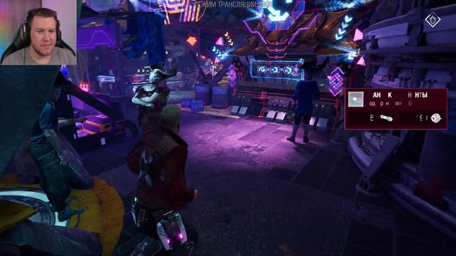 Guardians of the Galaxy Прохождение #7 - Друг о котором забыл смотреть онлайн