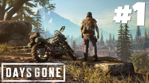 Days Gone - Жизнь в дороге #1