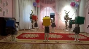 танец Кубики