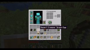 Обзор мода CREEPER OVERHAUL очень клёвый мод посмотри и скачай(самый клёвый мод на криперов)