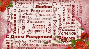 С днём рождения, детский сад (муз. и сл. Л.Горцуевой)
