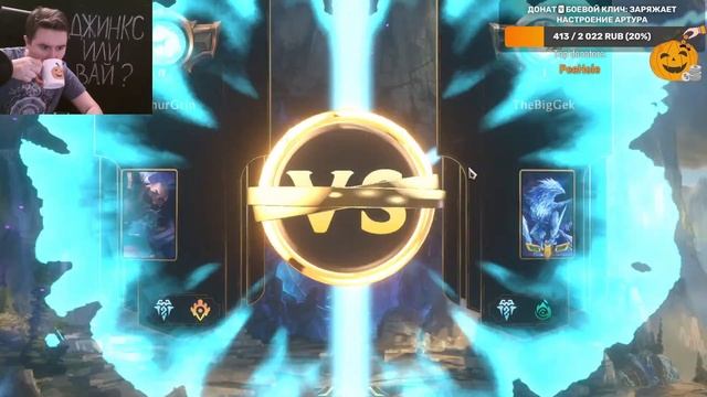 ?Карабкаемся в ладдере ?чилим в Лабораториях!?Legends of Runeterra стрим по Рунтерра ЛоР LoR смотреть онлайн