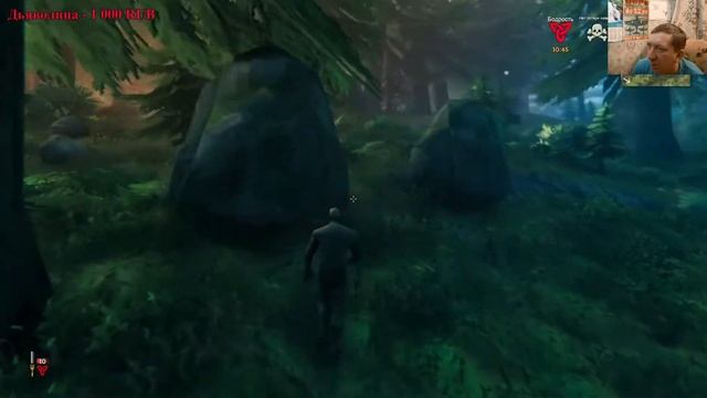 Valheim (Вальхейм) выживание викингов #4 смотреть онлайн