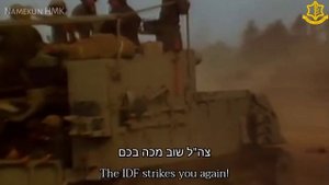 Israeli Yom Kippur War Song : יום הדין - The Day of Judgment