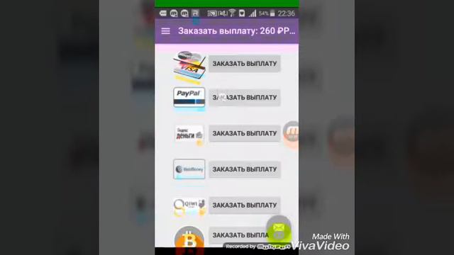 Легкий способ быть в + название программы в описание, извините за качество!!!!!))) смотреть онлайн