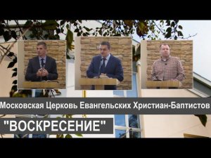 Воскресное собрание, 21.05.2023