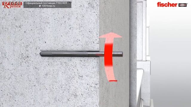 FIS SB Химический анкер fischer для монтажа до — 15°C и монтажа под водой смотреть онлайн
