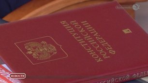 Вручение паспортов жителям ДНР.mp4