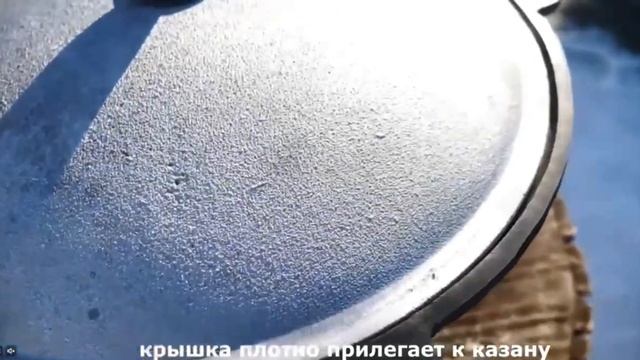 Казан чугунный Узбекский отборный смотреть онлайн