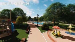 Проект по реконструкции Центрального Парка в г Нальчик Кабардино Балкария