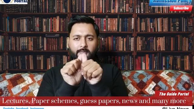 How to apply for class 11, 12 private admissions 2023 | the guide portal | umais syed