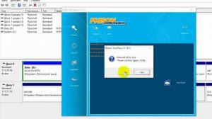 прошивка SSD диска Revival 2