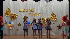 Песня 'Учитель'