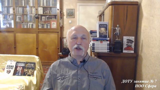 Культурно-развивающий проект Ноосфера. Величко М.В. ДОТУ. Занятие № 7