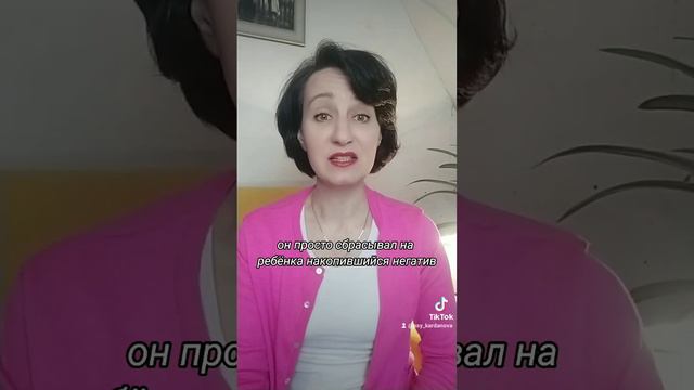 Почему нет смысла рассказывать своим родителям об обидах из детства? смотреть онлайн