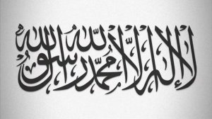 Nasheed | Al Qawlu Sawarim | Jihad #Islam #Nasheed #Amazing