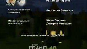 TheFrameLab/Amedia/Sony Pictures Television International (2006)