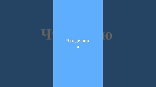 Что Я делаю когда порвался носок