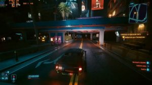 Cyberpunk 2077 2.0 на gtx 1650 Обзор