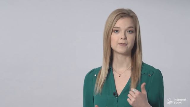 Я концепция. Уверенность в себе | Психология для старшеклассников | Урок 18 смотреть онлайн