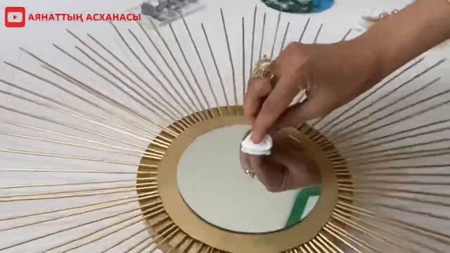 АЙНАДАН  ДЕКОР  ЖАСАЙМЫЗ??. Зеркало солнце своими руками?@damdi.receptter_