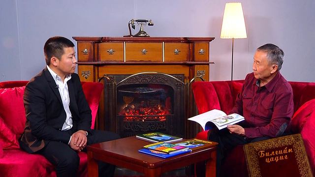 "Эх орон" үндэсний телевиз. Билгийн цадиг - Жамбын Дашдондог смотреть онлайн