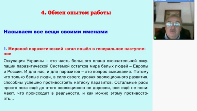 Кто именно на нас напал смотреть онлайн