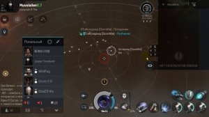 EVE Echoes: Гайд на Succubus 2500 ДПС PVE/PVP и обзор имбейшего фрегата за 600 миллиардов ISK