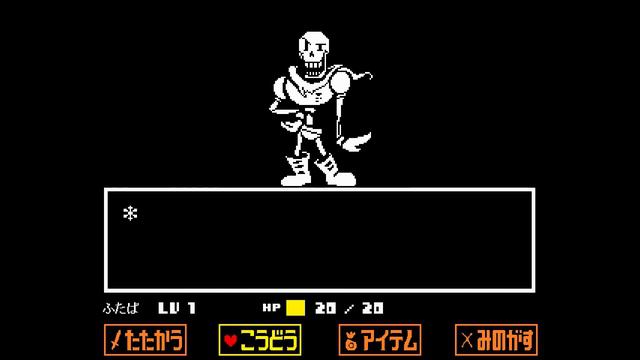 【UNDERTALE】#5　Ｐルートパピルス戦　～すごい既視感～【Pルート】【アンダーテール】 смотреть онлайн