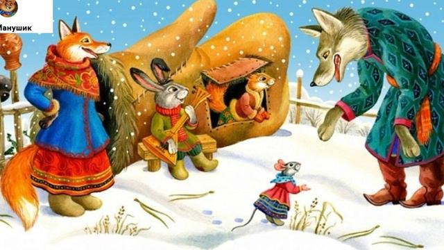 Слухати казки українською мовою дітям на ніч Рукавичка Рiпка #казкананіч #аудіоказка #длядітей
