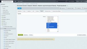 RP - Множественная привязка товара к нескольким разделам Битрикс