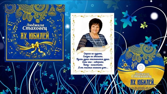 18.Кума-кумушка смотреть онлайн