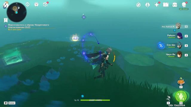 Genshin impact. Подготовьтесь в обряду нефритового благословения ! смотреть онлайн