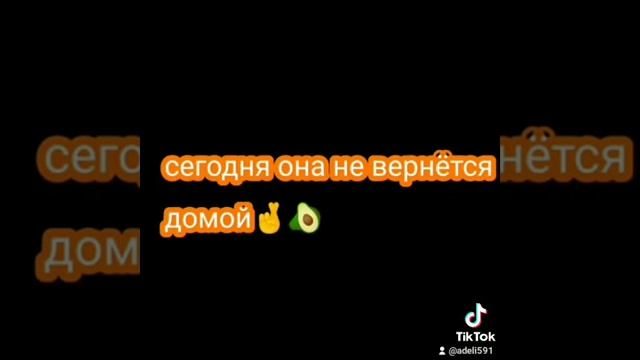 Косички отрезала прическа отстой смотреть онлайн