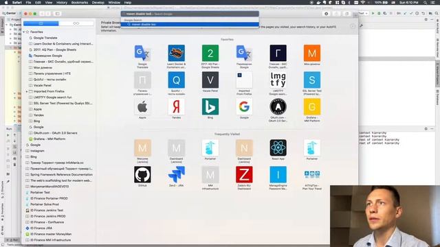 Move old Java + Tomcat project to Docker. смотреть онлайн